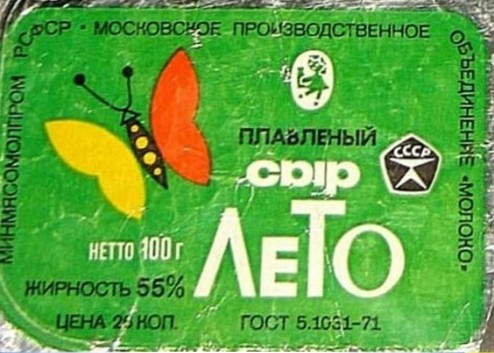 Каких продуктов больше нет?