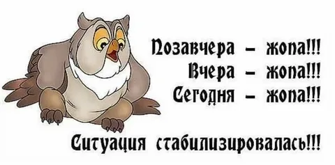 Вниманию озабоченных