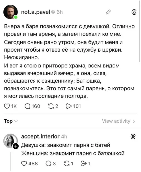 Картиночки, баянчики 16 декабря
