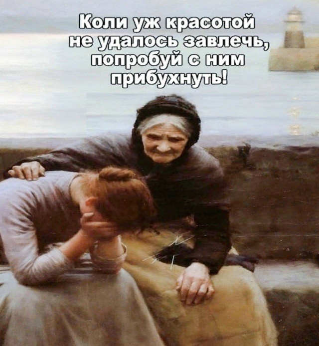 Воскресные картинки