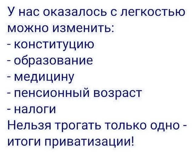 Картинки для деградации 170 (разной степени свежести)