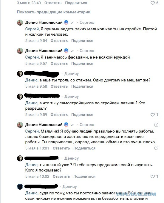 Строю Надёжный и долговечный дом, стены