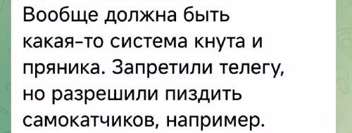 Покатал девушку, укатал.