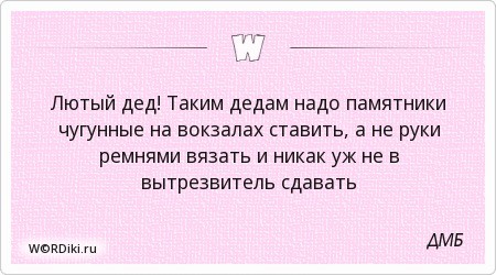Кто такая фригидная женщина?