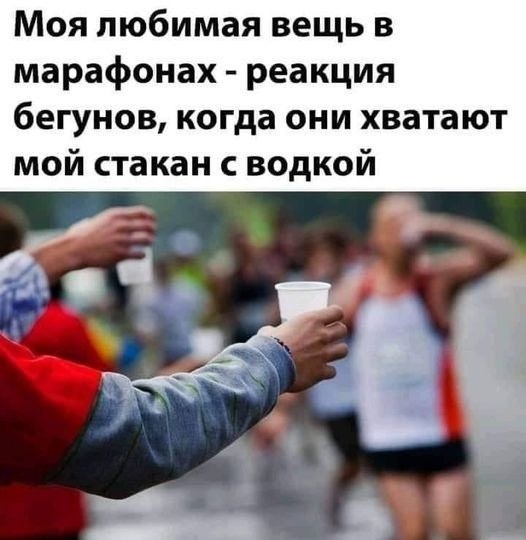 Потная гамсахурдия №4 (Картинки)