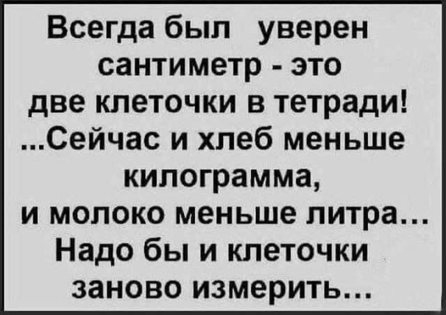Так себе картинки 24.06.26