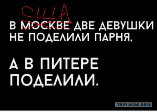 Две американки не поделили парня и устроили драку