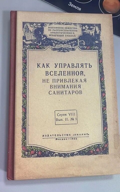 В Петербурге появились книгоматы, которые за 400 рублей выдают случайную книгу