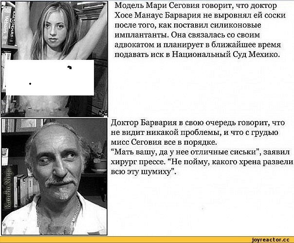Какая-то проблемная футболка