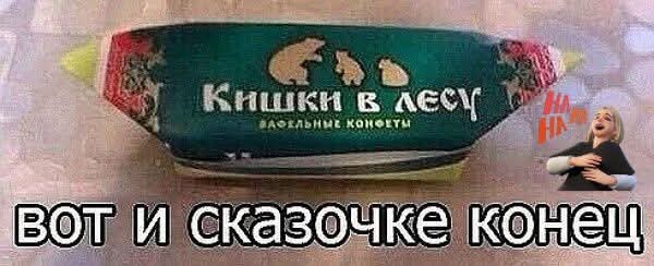 Картинки для деградации 294 (разной степени свежести)