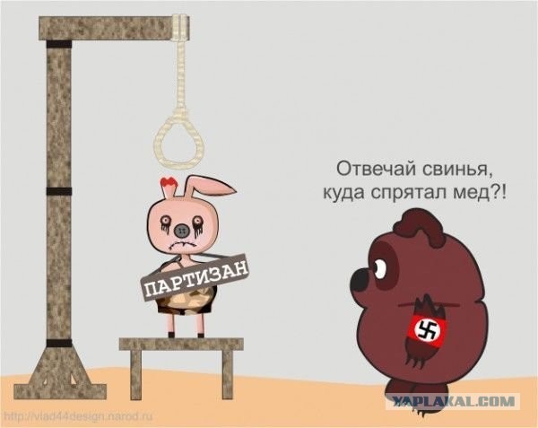 У Вини днюха