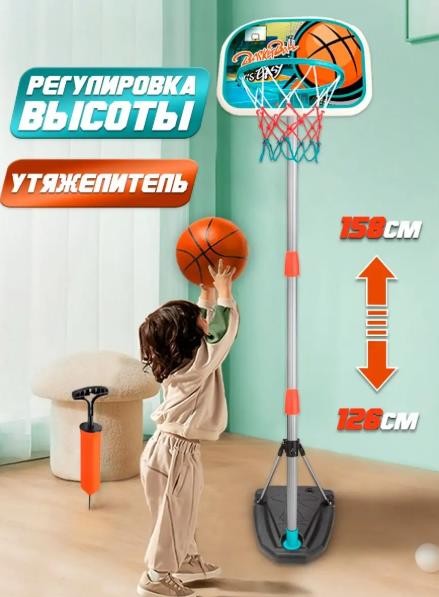 Кто желает в баскетболл