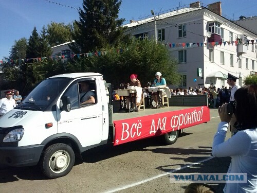 Деревенская Америка