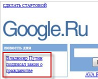 Сайты 90х