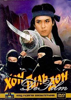 Выбираем "Мистера 90-е"