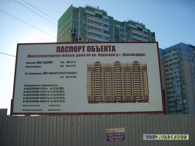 Встретили новый год, называется...