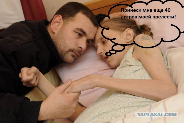 Пиво превратило женщину в живой труп