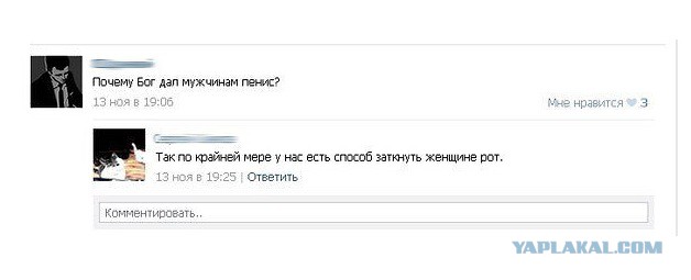 Смешные комментарии из социальных сетей