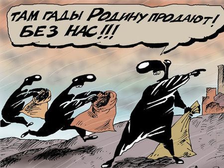 Прощай Украина