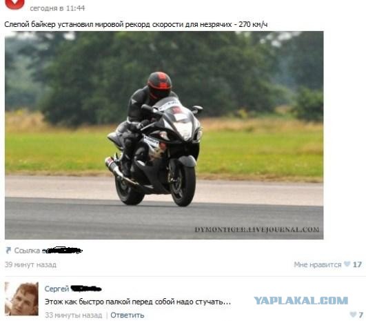 Смешные комментарии из социальных сетей #2