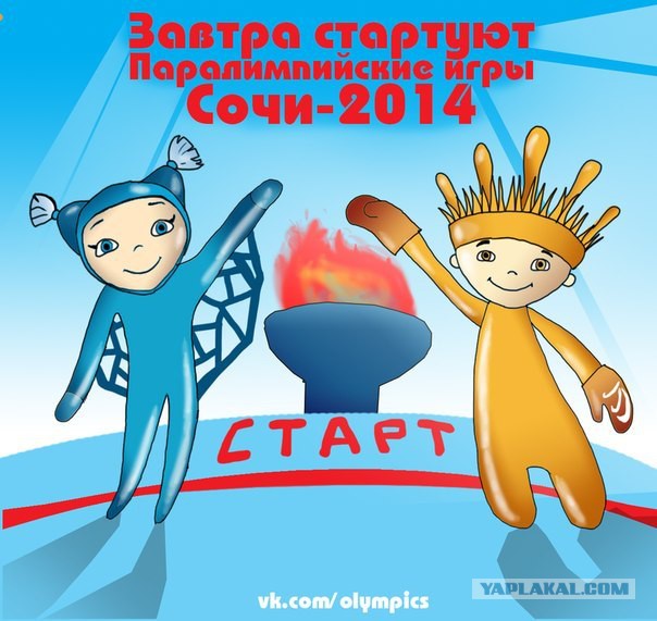 Зимние Паралимпийские игры Сочи 2014