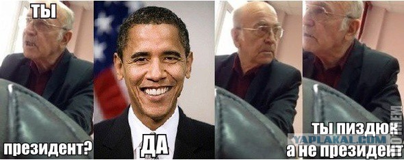 Китай обвинил США и окончательно поддержал Россию