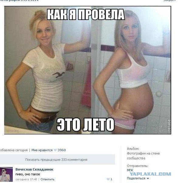 Смешные комментарии из социальных сетей.