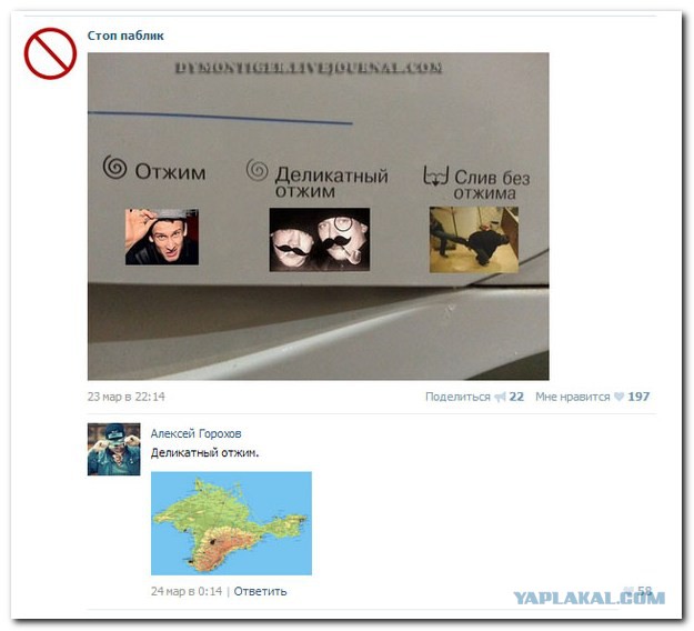 Смешные комментарии из социальных сетей.