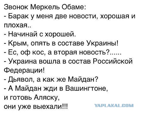 У США не получилось пошатнуть Россию