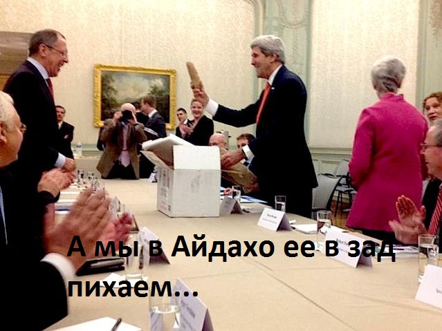 Лавров. Достойный ответ.