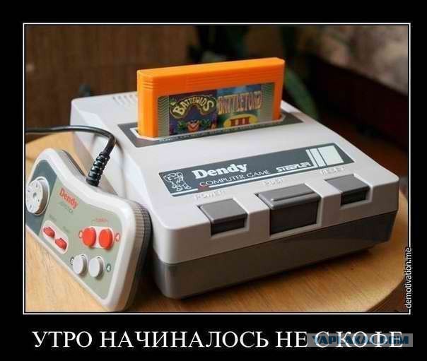 Наше детство