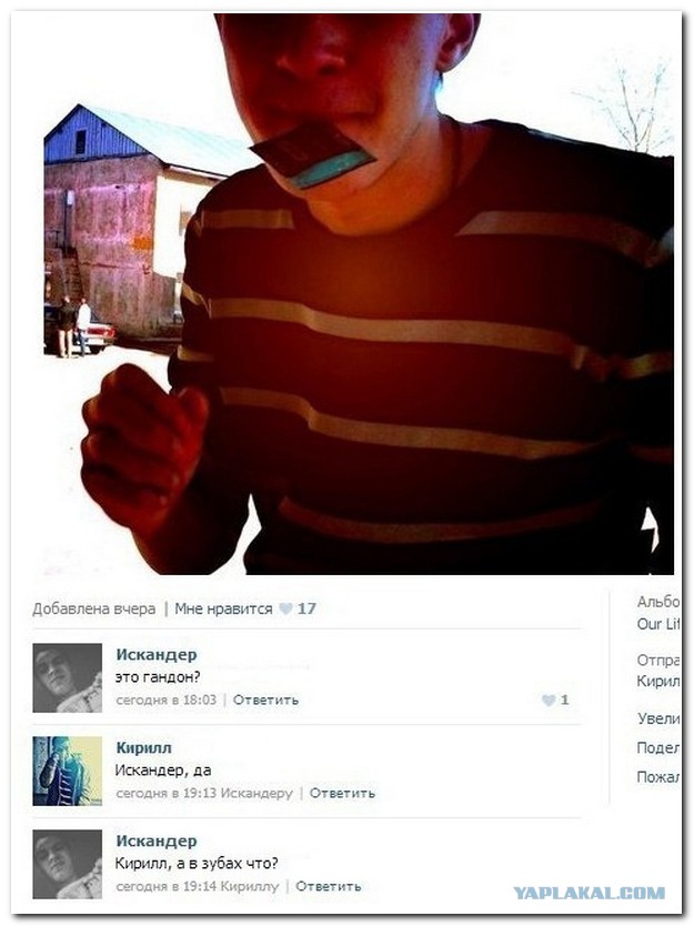 Забавные картинки и комменты из соцсети