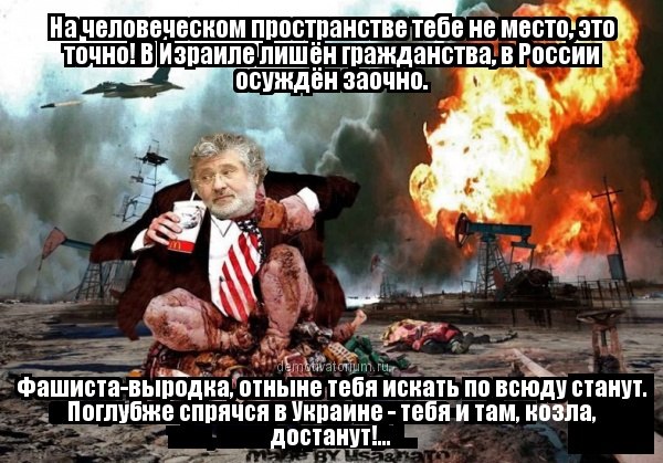Анекдот