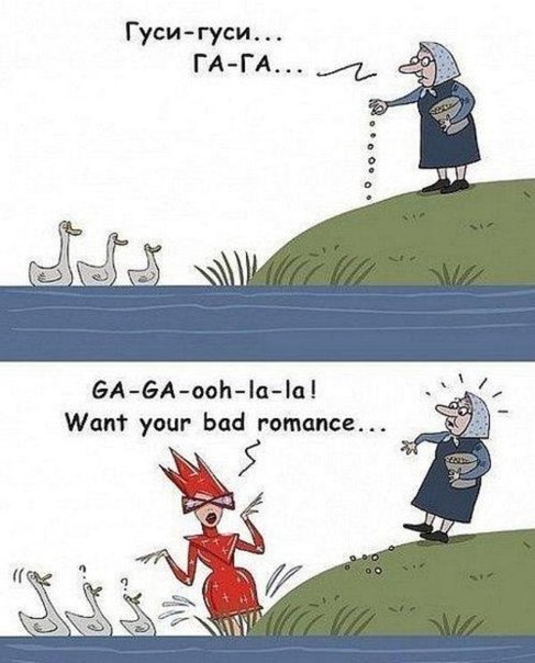 Певица такая...