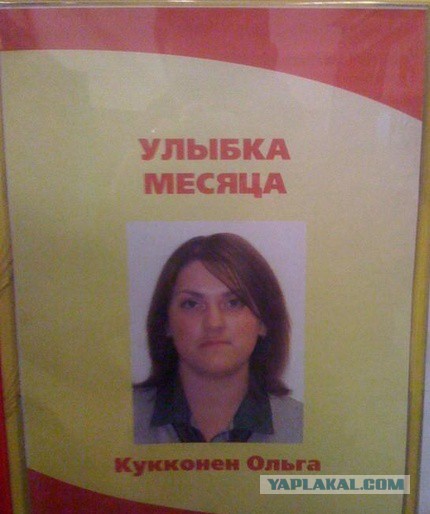 А чего добился ты