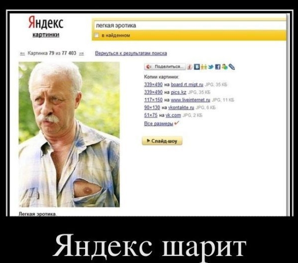Для поднятия настроения