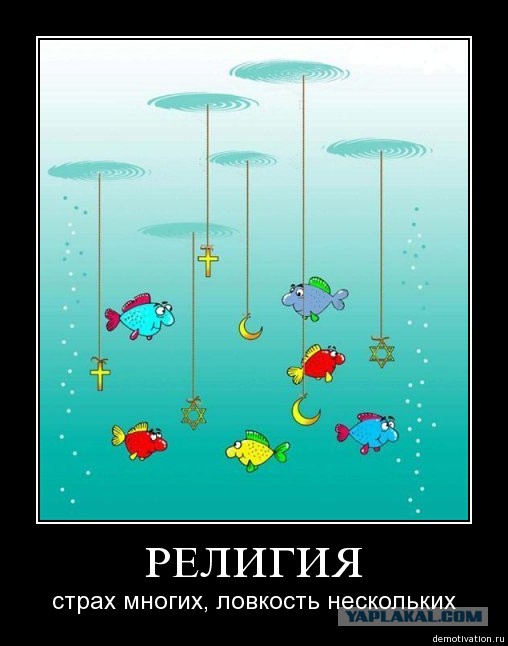 Мои личные доказательства существования Бога