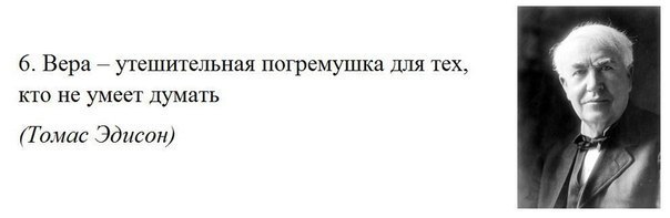 Что это было?