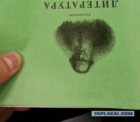 Вестник соцсетей