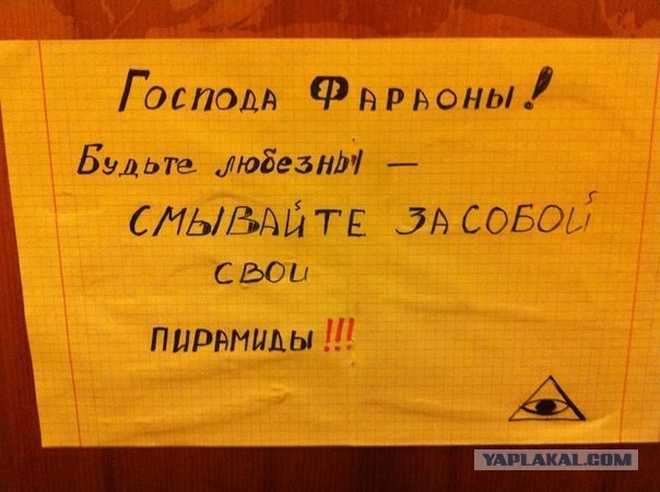 Смешные комментарии из социальных сетей 15.11.14