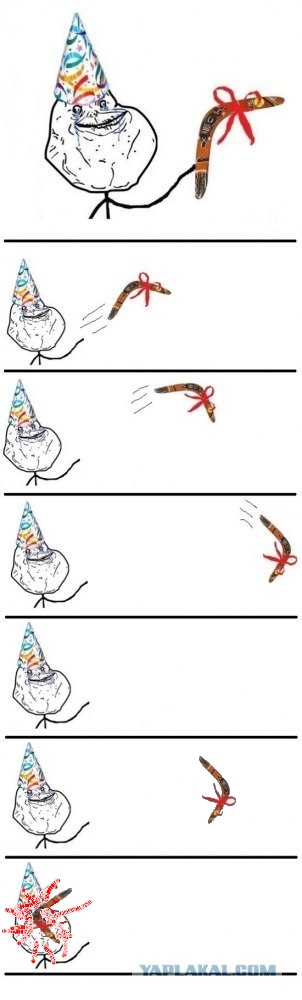 Меня обманули...