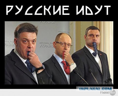Донбасский марш