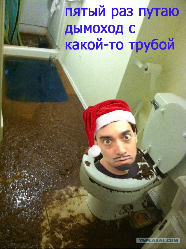 ЧП на санузле