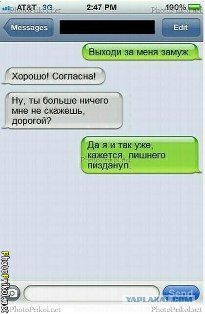 Смешные комментарии из социальных сетей