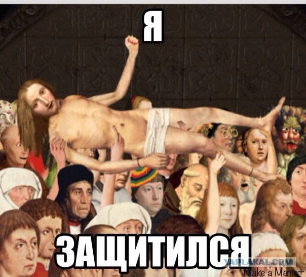 Средневековье