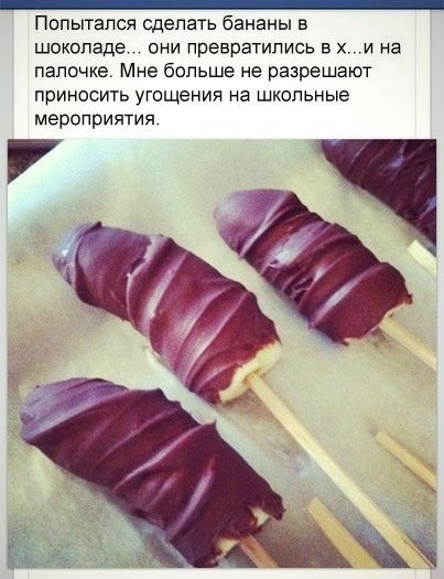 Смешные комментарии 18+