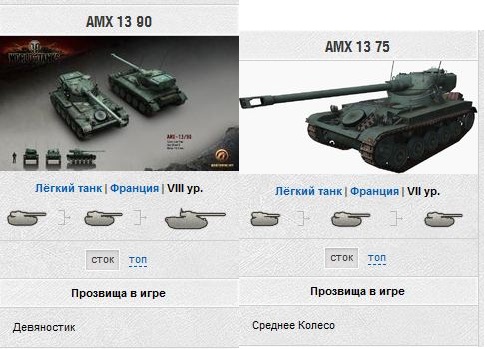 Wargaming 18