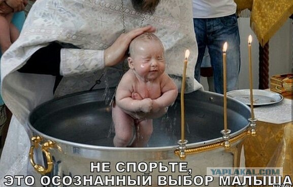 Опиум для народа