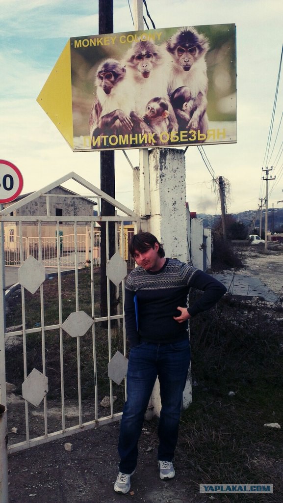 Мужская половина ЯПа