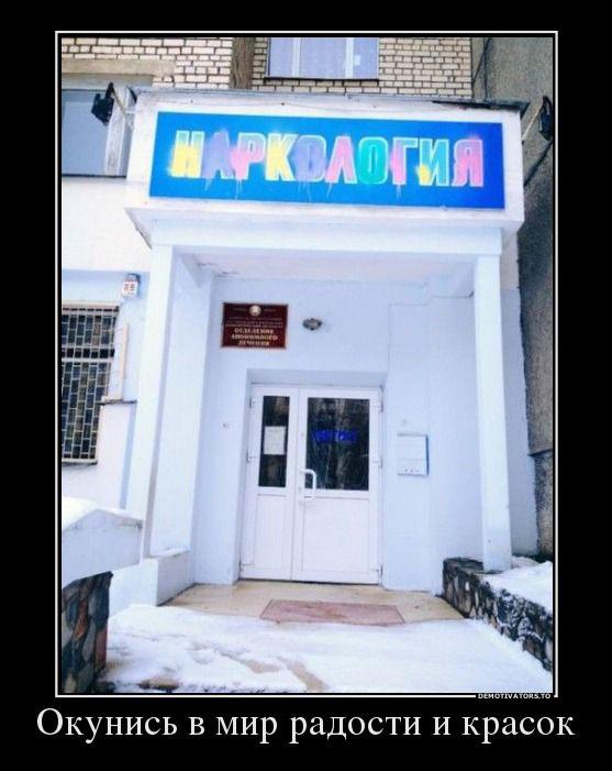 Улыбнемся в понедельник!